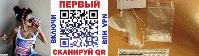 Amphetamine 97%  Купить где  Камень-на-Оби 