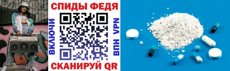 АМФЕТАМИН Premium Камень-на-Оби
