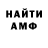 Первитин пудра UVM QWERTY