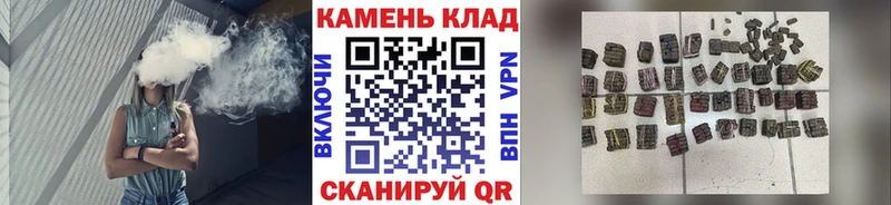 Гашиш гашик  Купить где  Камень-на-Оби 