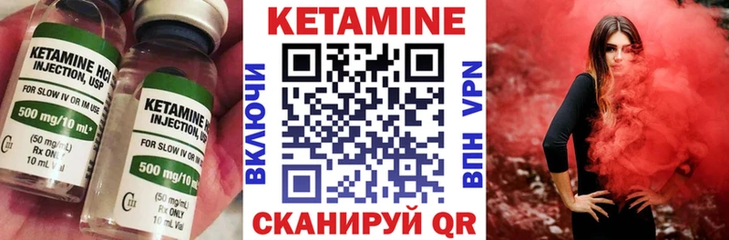 Кетамин ketamine  Купить где  Камень-на-Оби 
