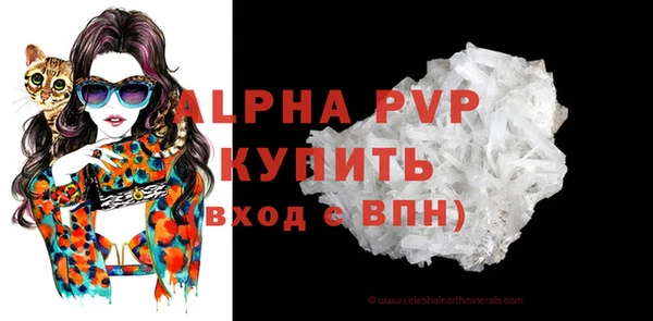 MDMA Premium VHQ Нефтегорск