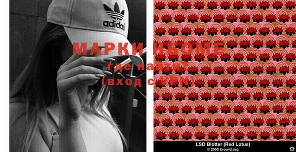 марихуана Нефтекумск