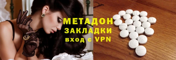 MDMA Premium VHQ Нефтегорск