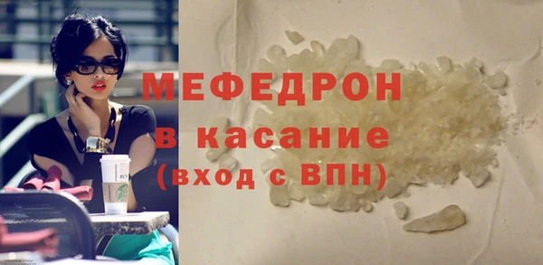 марихуана Нефтекумск
