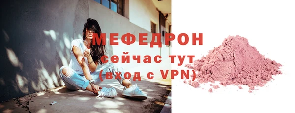 MDMA Premium VHQ Нефтегорск