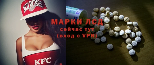 марихуана Нефтекумск