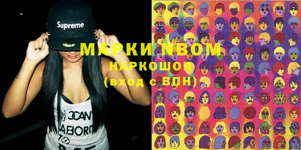 ГАЛЛЮЦИНОГЕННЫЕ ГРИБЫ Нея