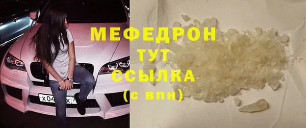 марихуана Нефтекумск