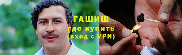 ГАЛЛЮЦИНОГЕННЫЕ ГРИБЫ Нея