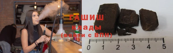 MDMA Premium VHQ Нефтегорск