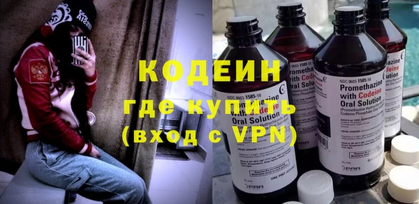 марихуана Нефтекумск