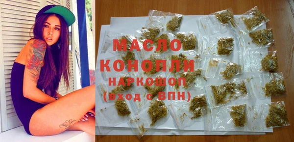 мяу мяу кристалл Чита