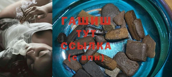 MDMA Premium VHQ Нефтегорск