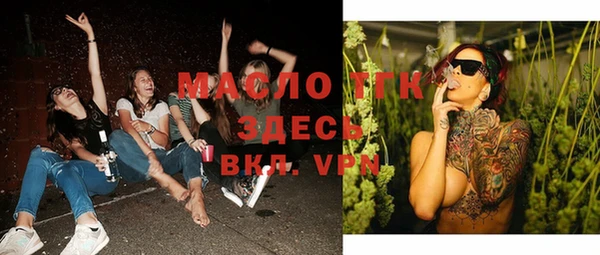марихуана Нефтекумск
