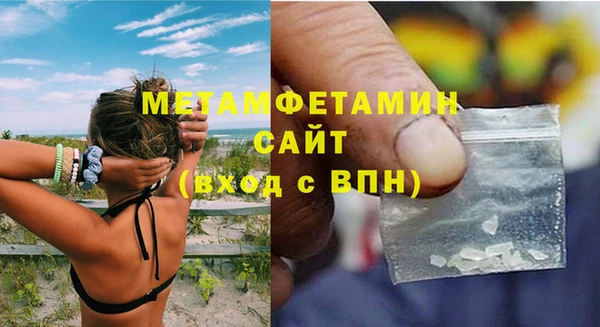 марихуана Нефтекумск