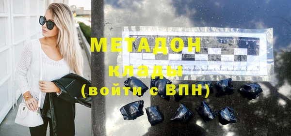 марихуана Нефтекумск