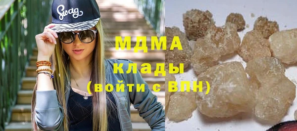 MDMA Premium VHQ Нефтегорск