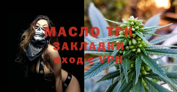 MDMA Premium VHQ Нефтегорск