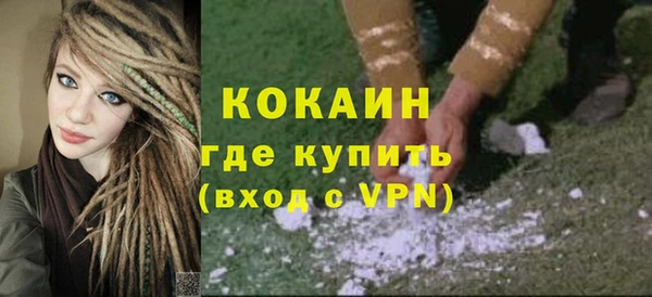 MDMA Premium VHQ Нефтегорск
