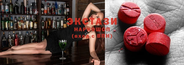 MDMA Premium VHQ Нефтегорск
