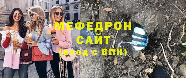 ГАЛЛЮЦИНОГЕННЫЕ ГРИБЫ Нея