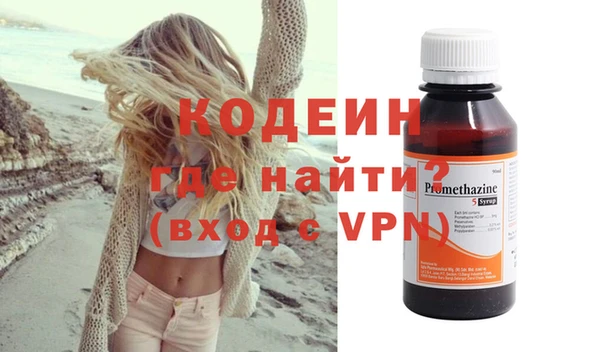 марихуана Нефтекумск