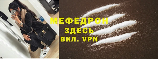 марихуана Нефтекумск