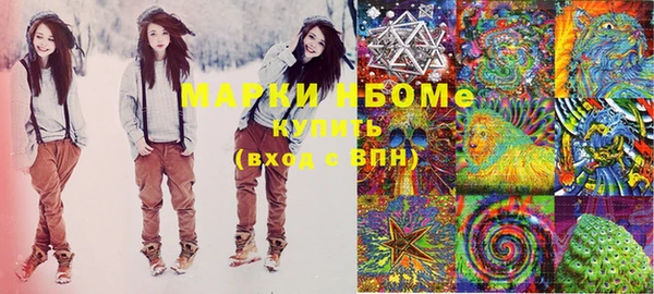 MDMA Premium VHQ Нефтегорск