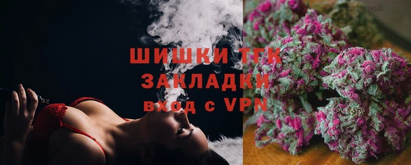 марихуана Нефтекумск