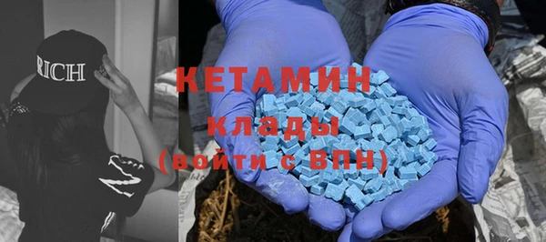 марихуана Нефтекумск