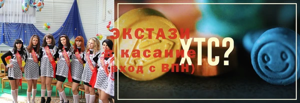 марихуана Нефтекумск