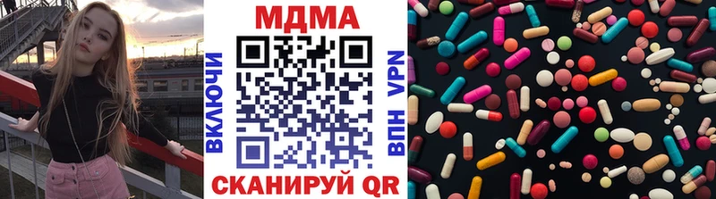 МДМА молли  Купить закладки  Камень-на-Оби 