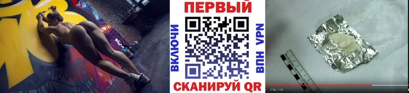 Купить  Камень-на-Оби  Метамфетамин кристалл 